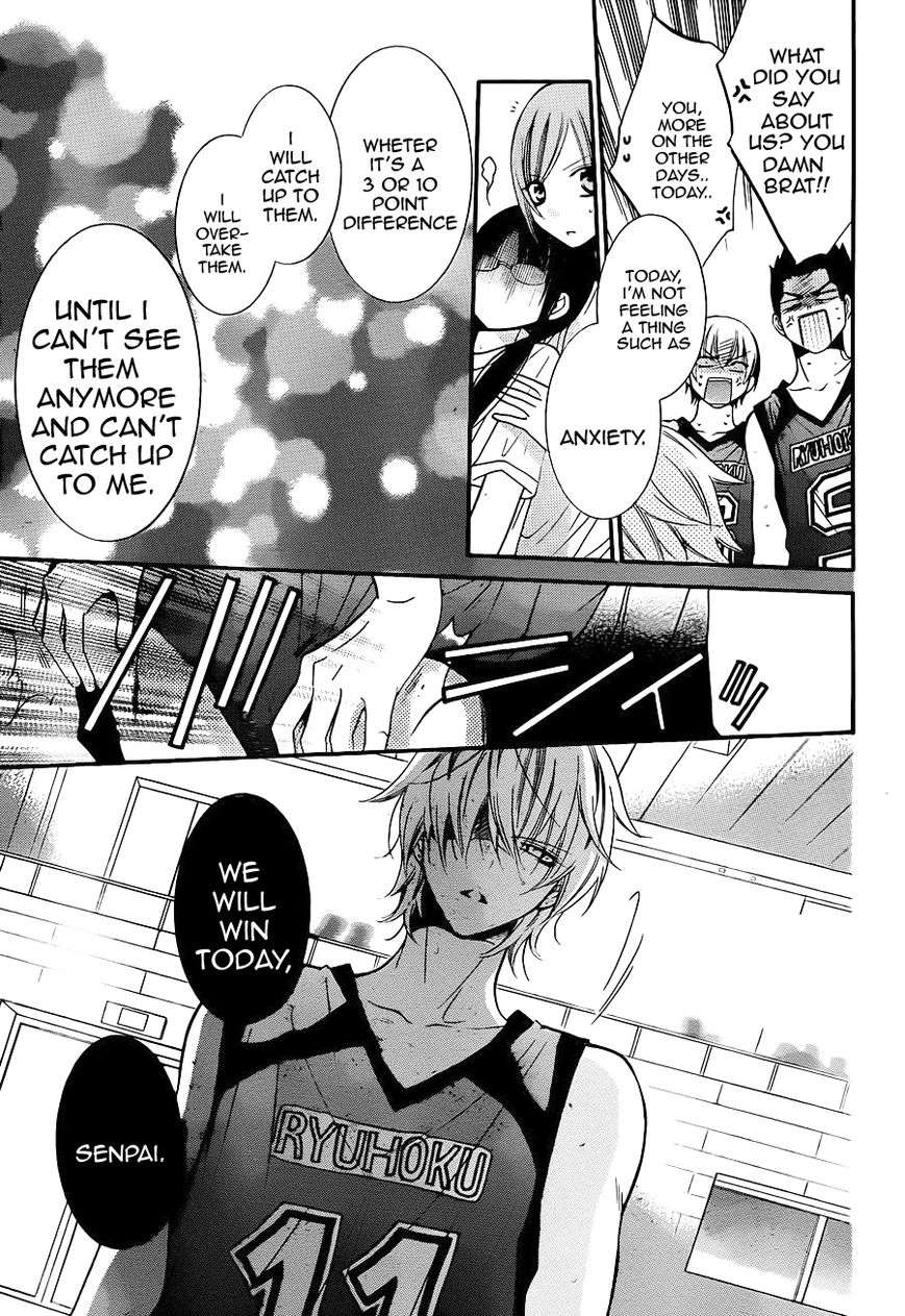 Namaiki Zakari, Chapter 19 image 25